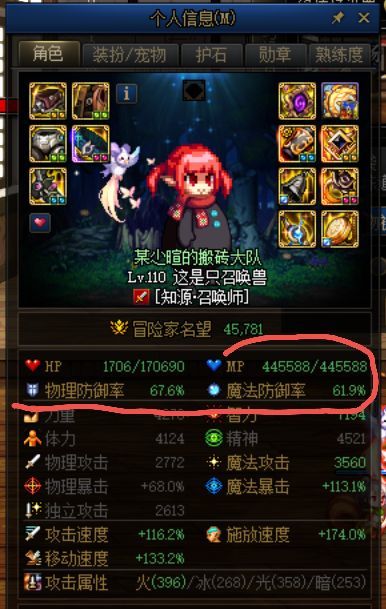 发现一个强的离谱的腰带2