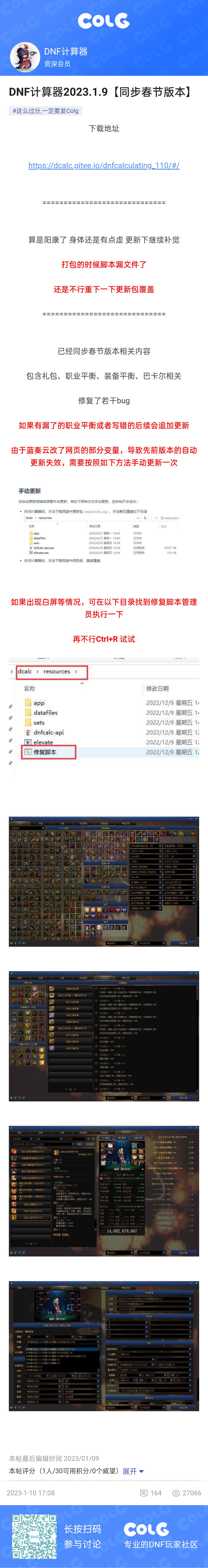分享长图1