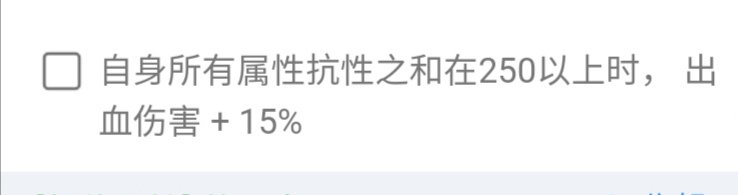 恩特左槽属抗问题1