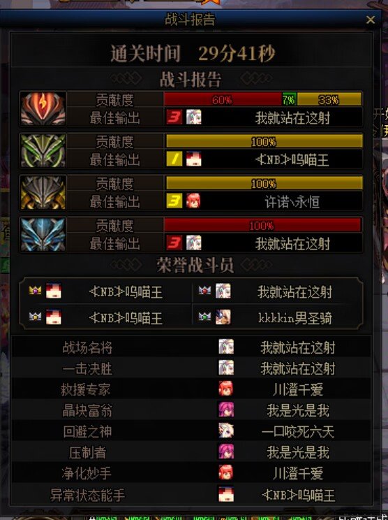 新版本空血太舒服了2