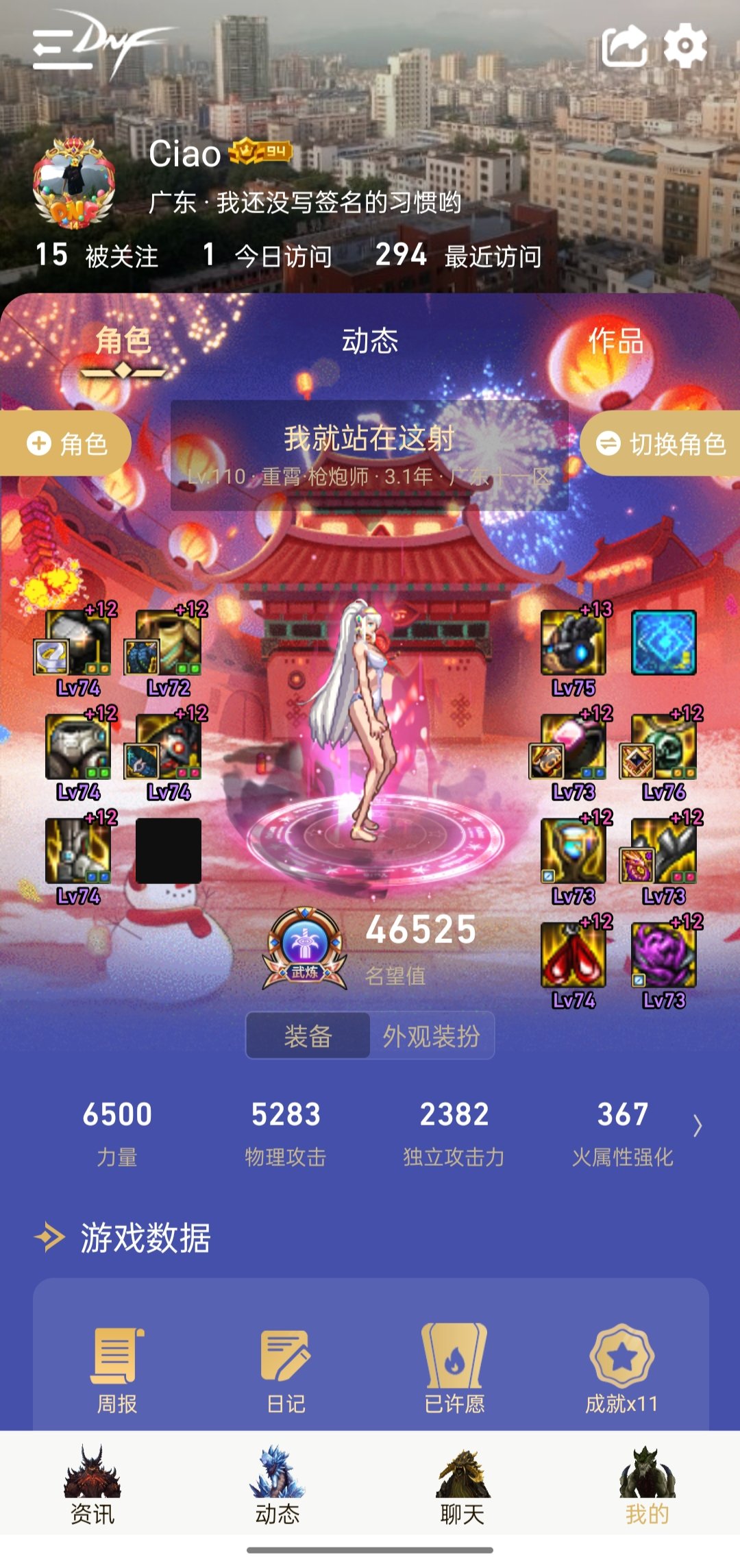 新版本空血太舒服了3