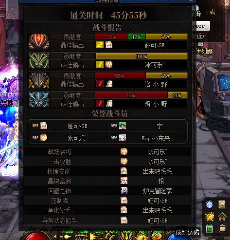巴卡尔最穷最霉攻坚队2