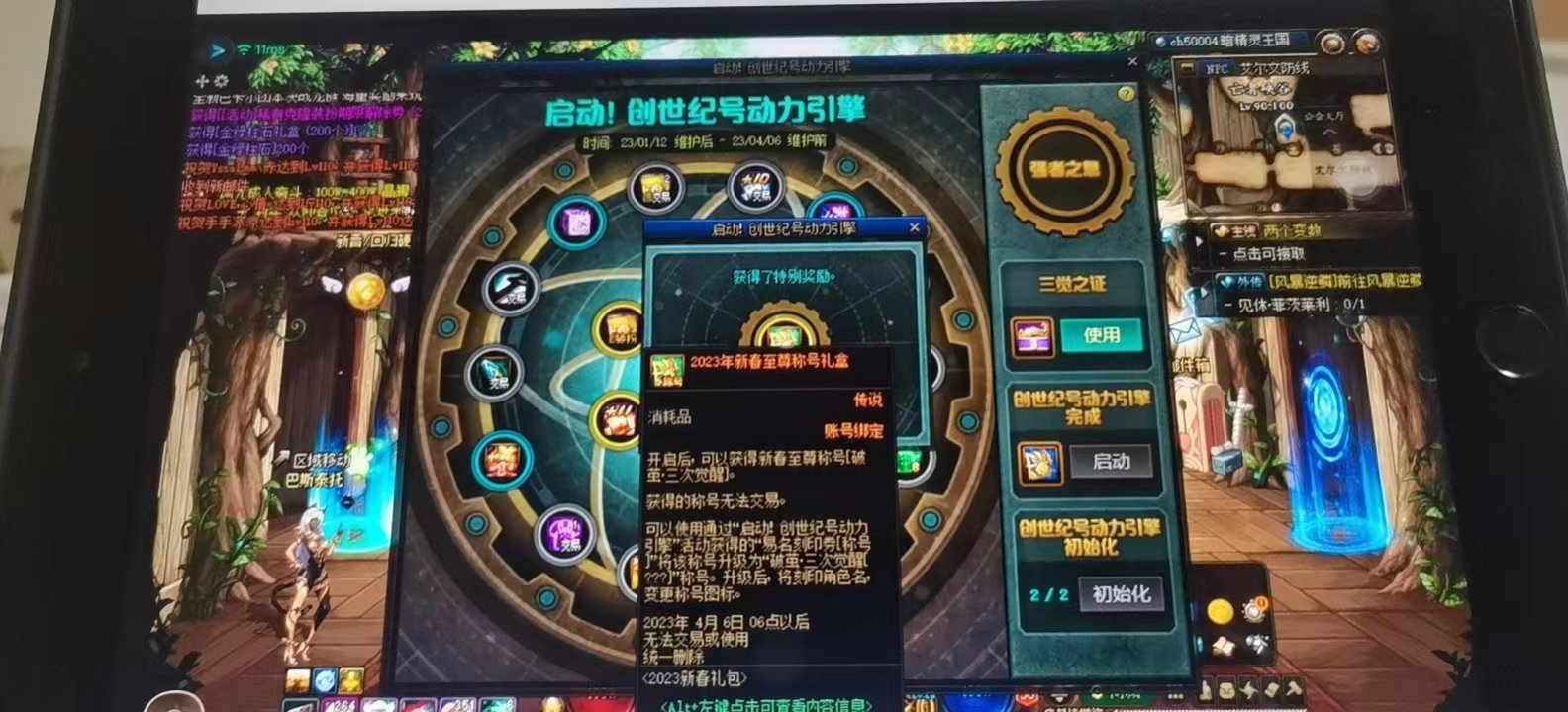 感谢马哥1
