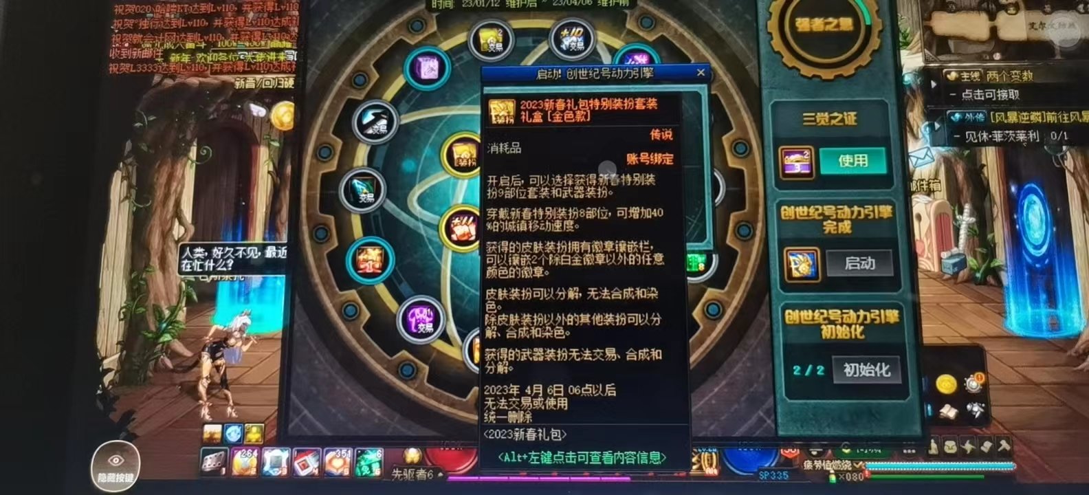 感谢马哥2