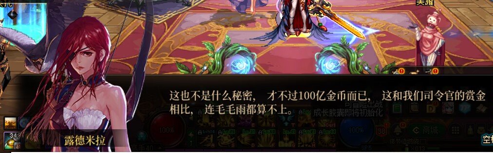 快带我去找司令官！2