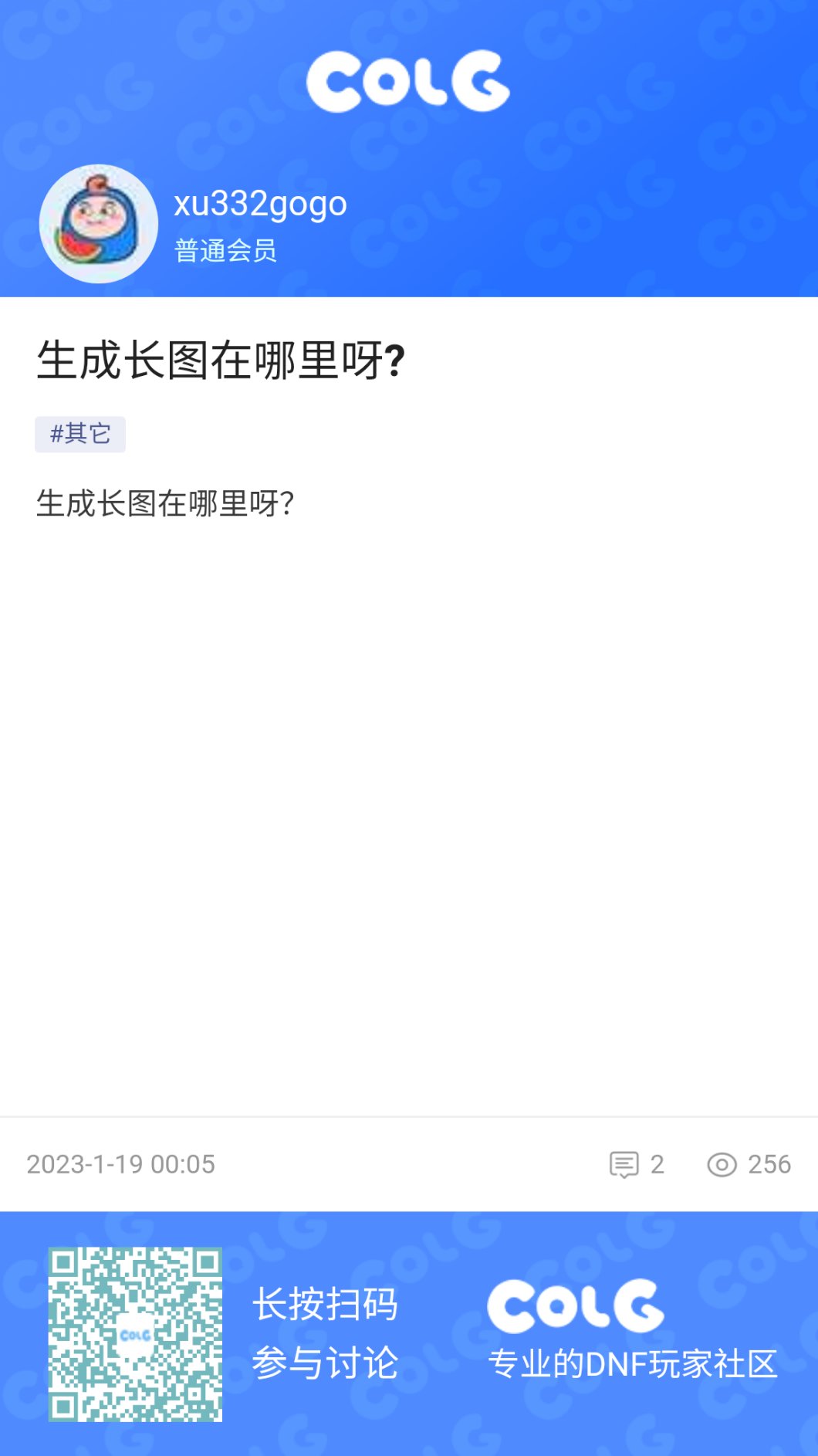 长图分享发帖出来也不行啊1