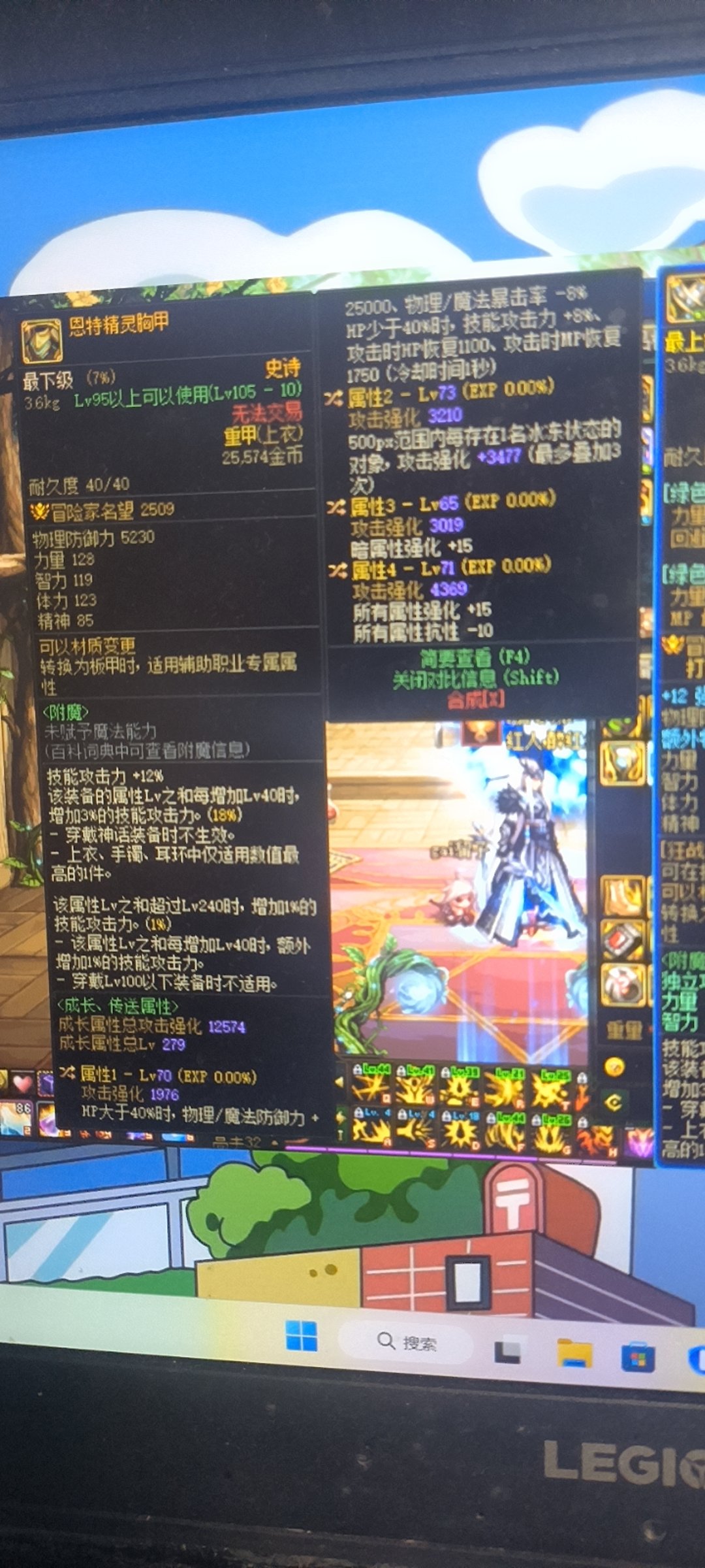 首杀巴卡尔来宝贝1