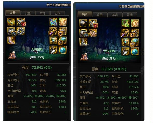 自定义完美的情况下，这两种搭配1和2你会选哪一种？1
