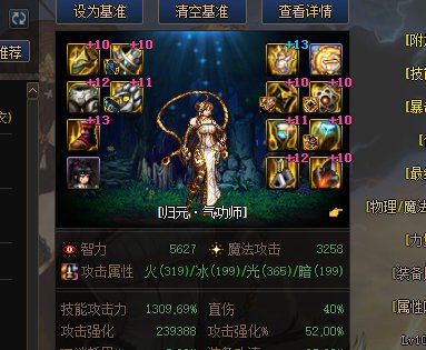 这个戒指要换吗 有点吃不准2