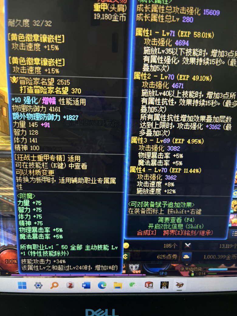 红眼头肩宝珠1