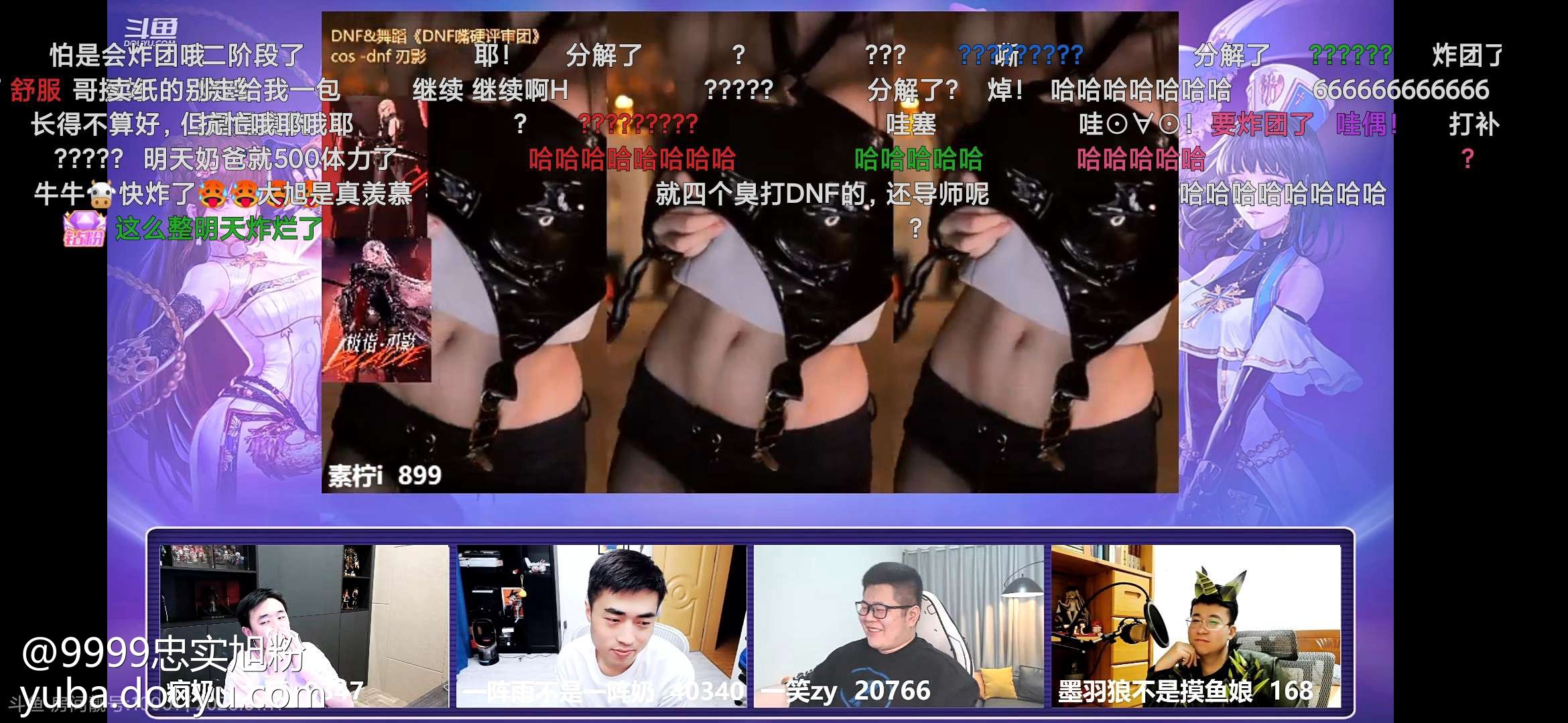 刃影剑帝直播分解装备，差点炸掉四个2
