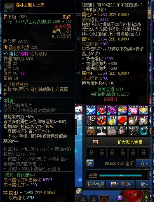 真心请教一个问题，求大佬1
