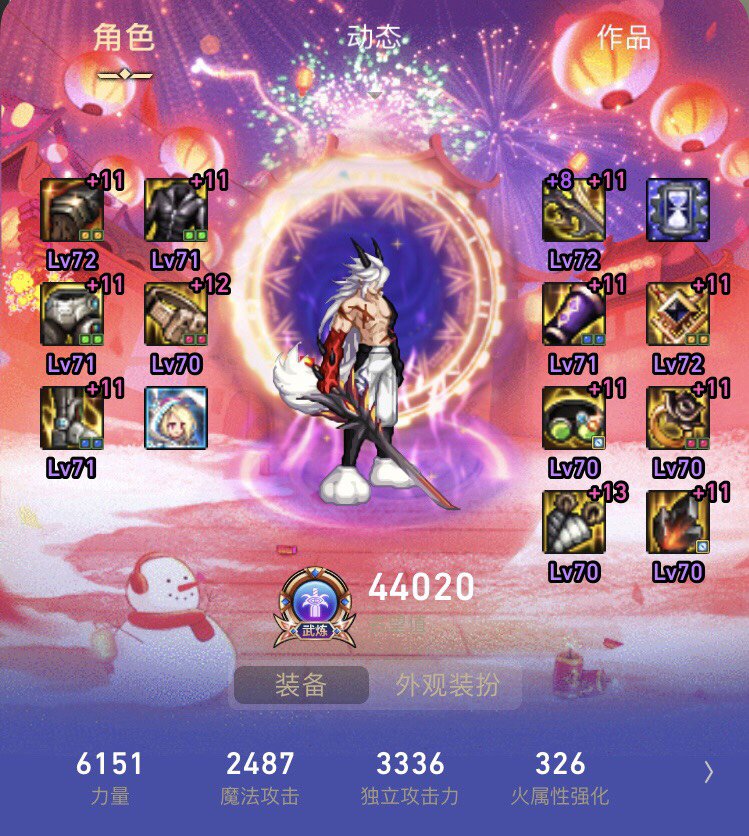 关于双尊分配求助万能的C友给点意见1