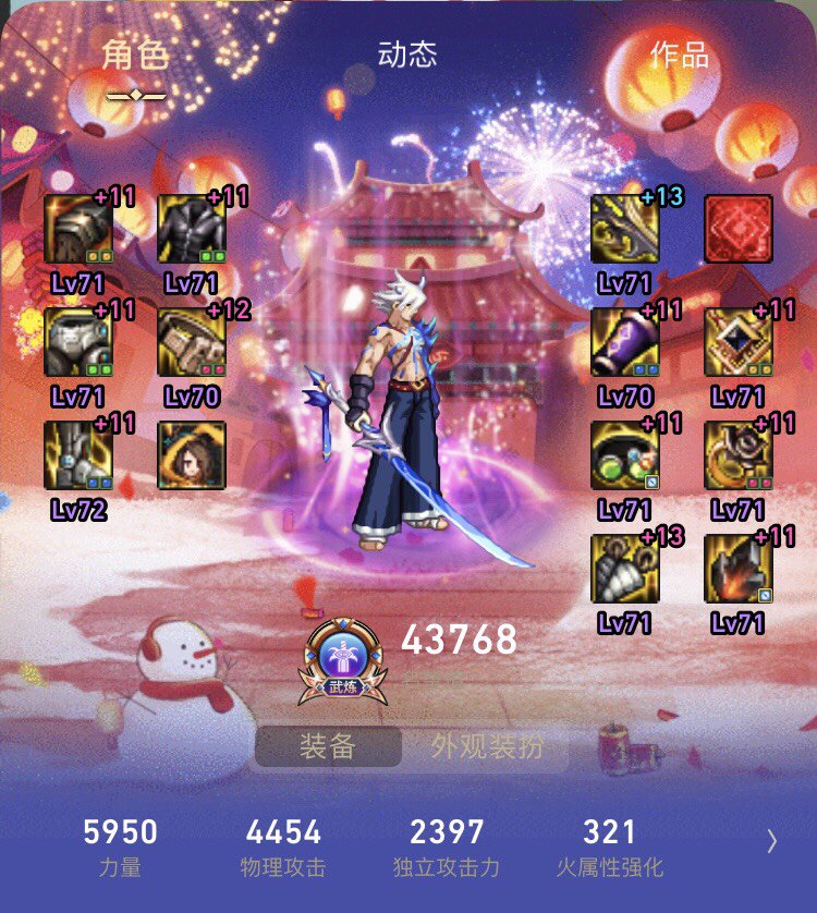 关于双尊分配求助万能的C友给点意见3