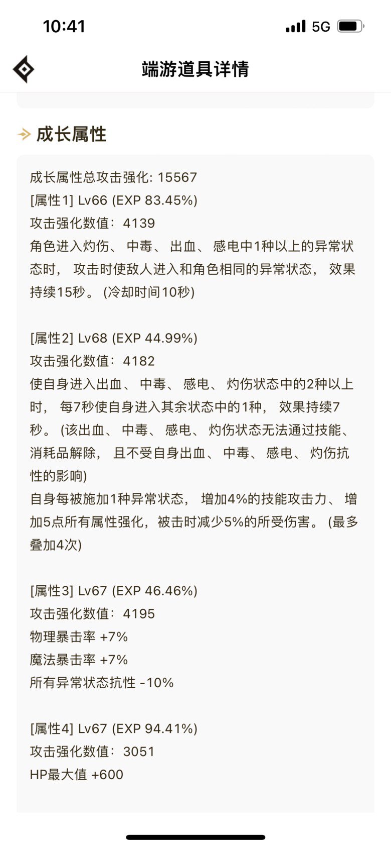 写个帖子，就叫自异常为啥我放弃了3