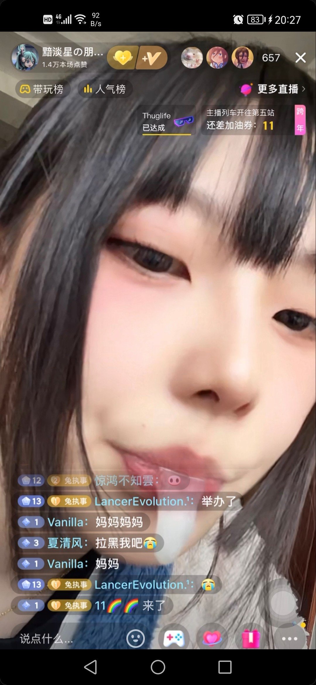 爆料啊蚂蚁爬1