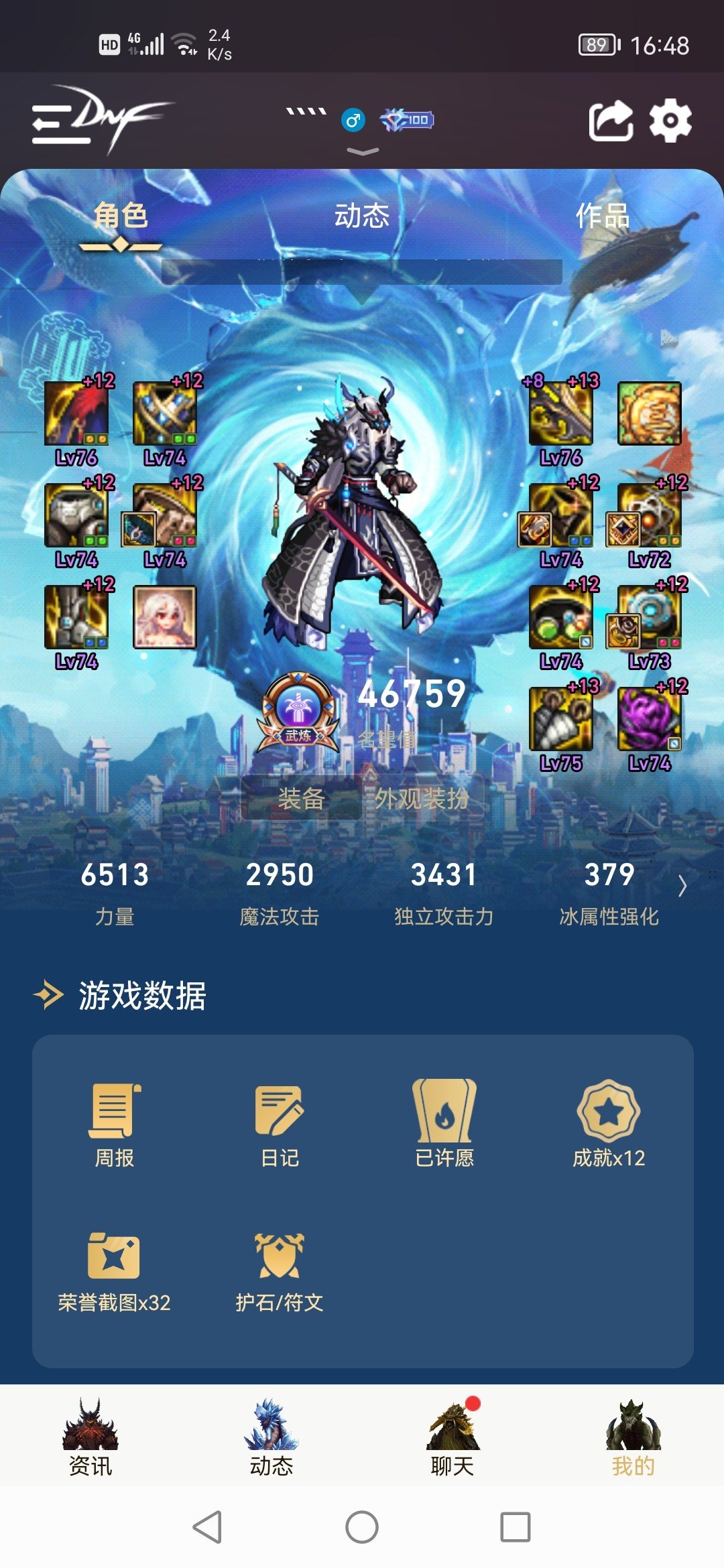 这是什么鬼？1
