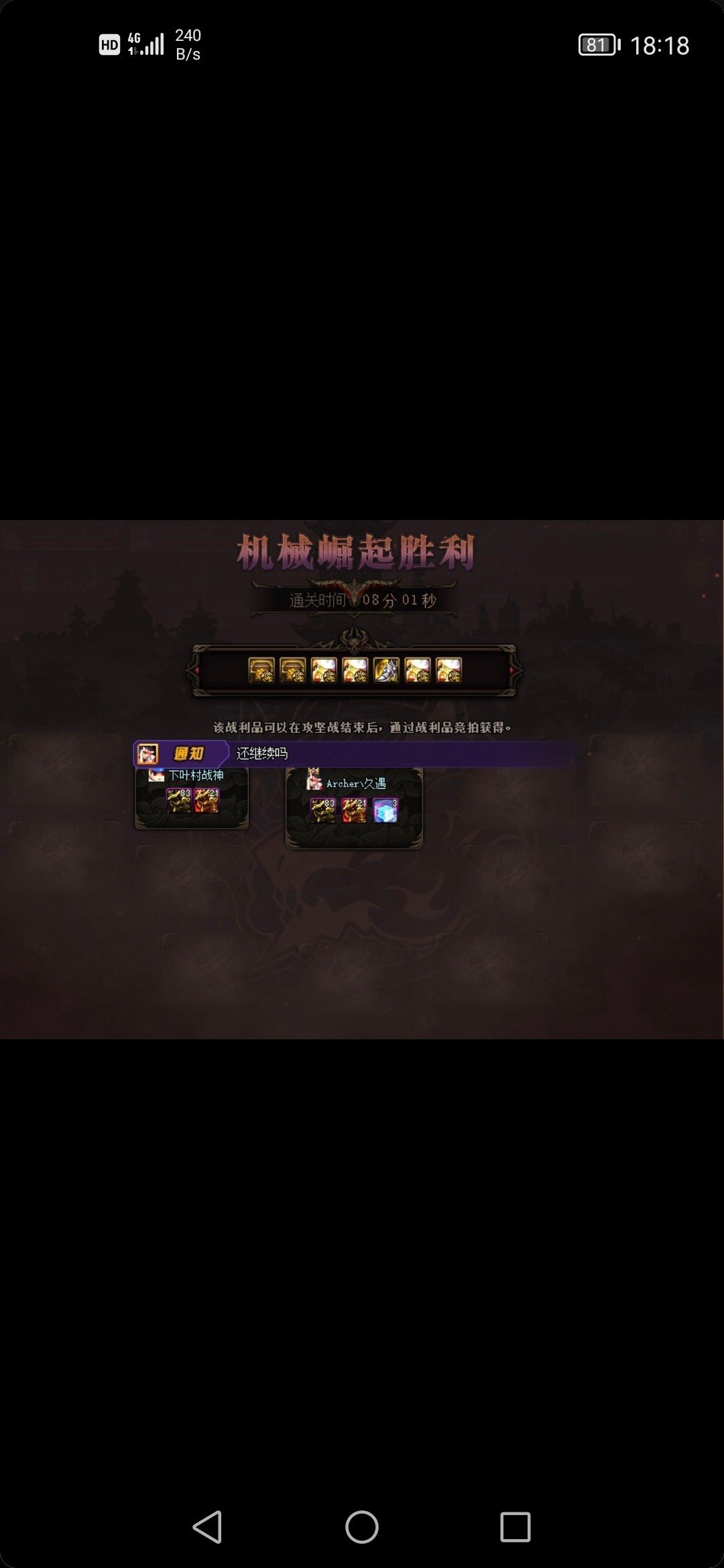 有没有人管，没人管我也去啦，8分钟巴卡尔跨一1