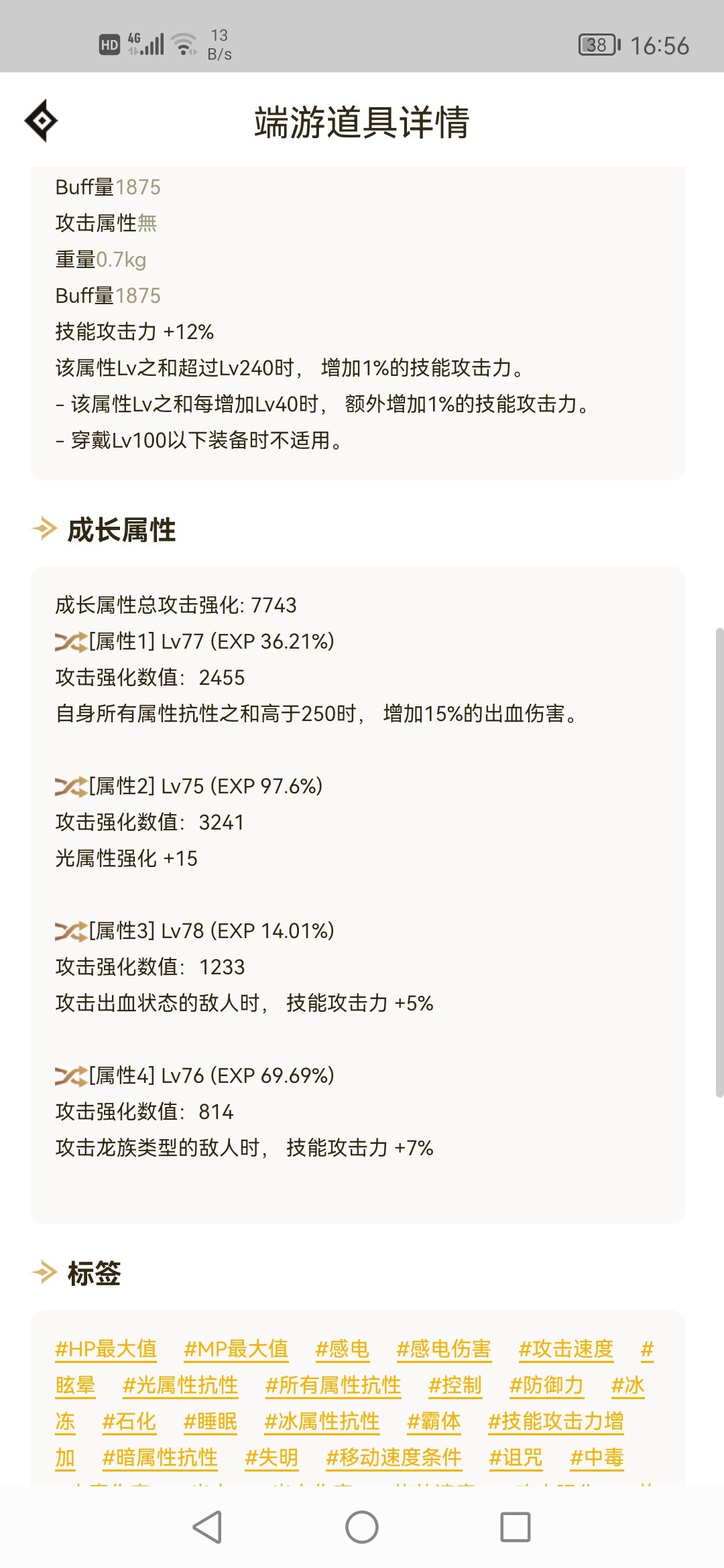 这个怎么样1
