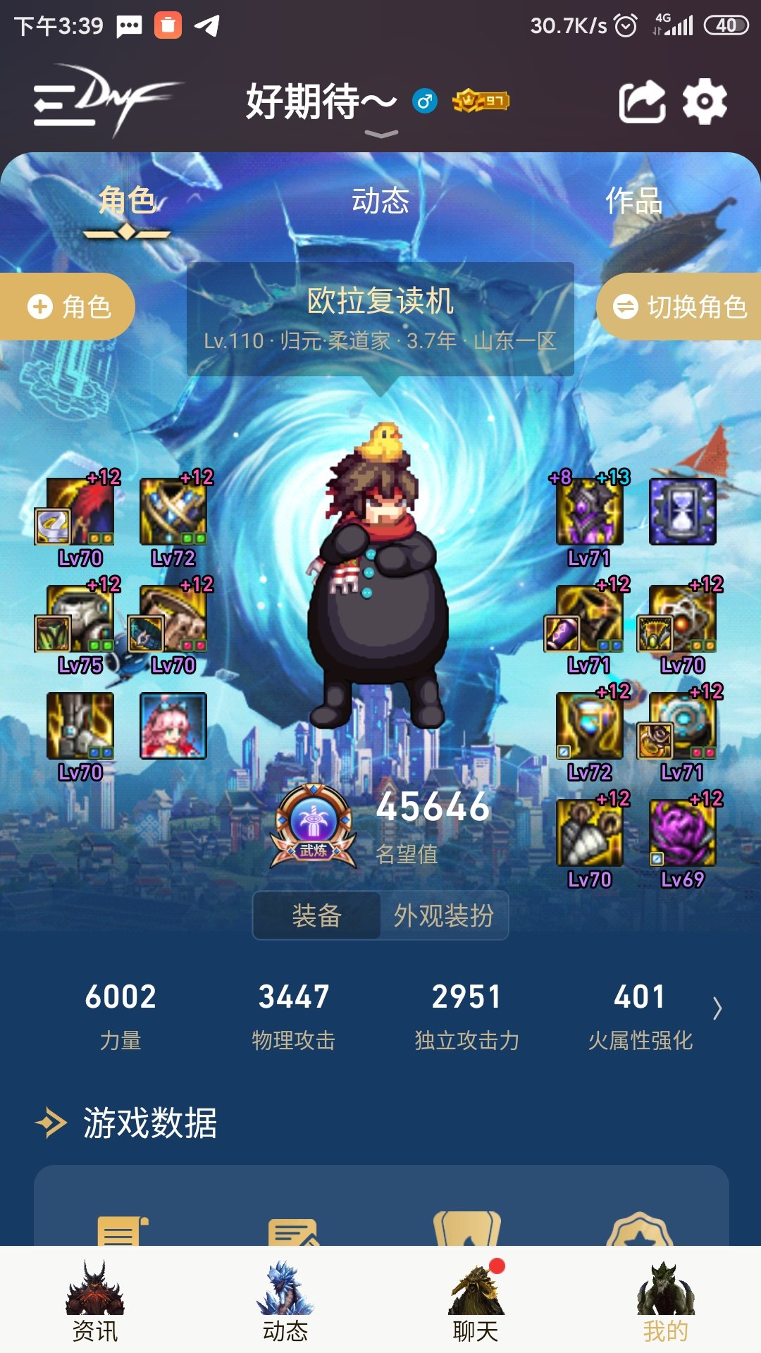 还差一件就要开始摆烂了1