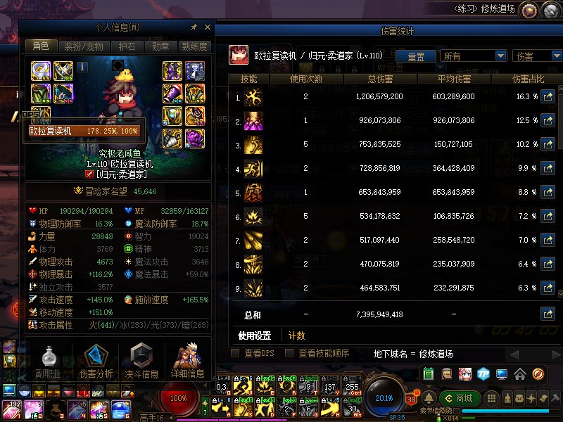 还差一件就要开始摆烂了2
