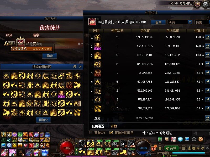 还差一件就要开始摆烂了3