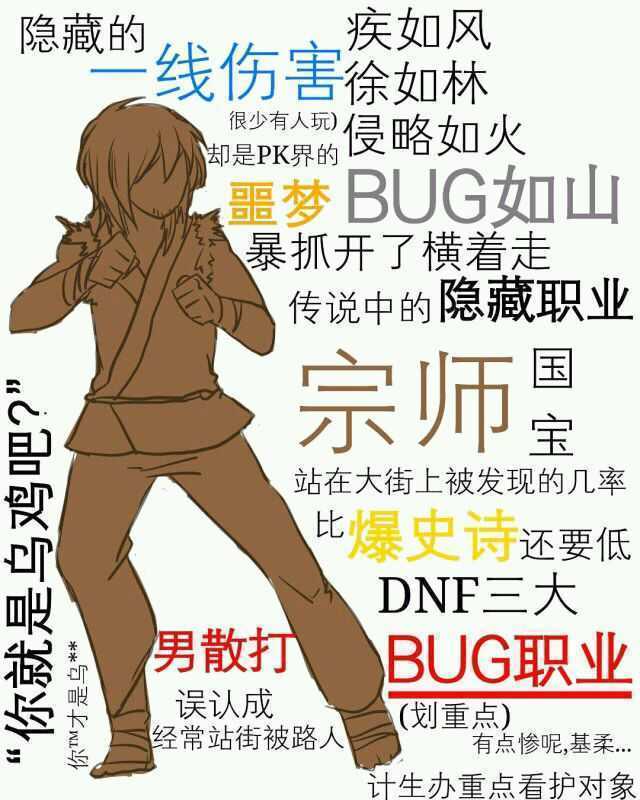 趁着这次起小号活动来玩一个隐藏超一线吧1