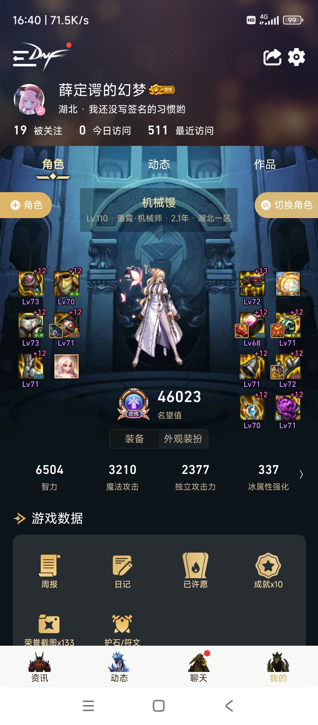 不得不说母鸡这版本是真的安逸2