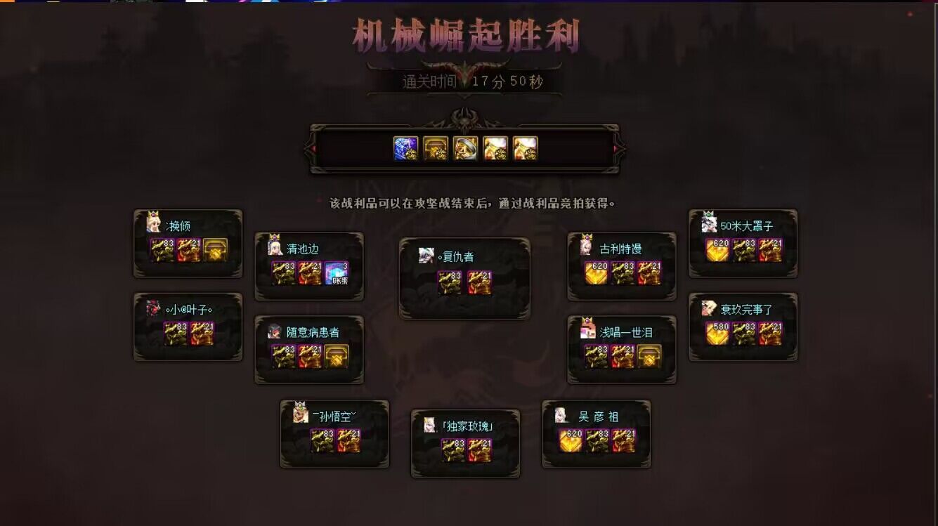 不得不说母鸡这版本是真的安逸4
