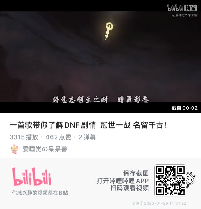 给优质创作引下流1