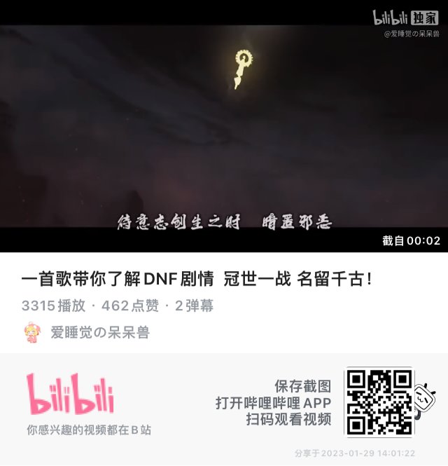 给优质创作引下流1