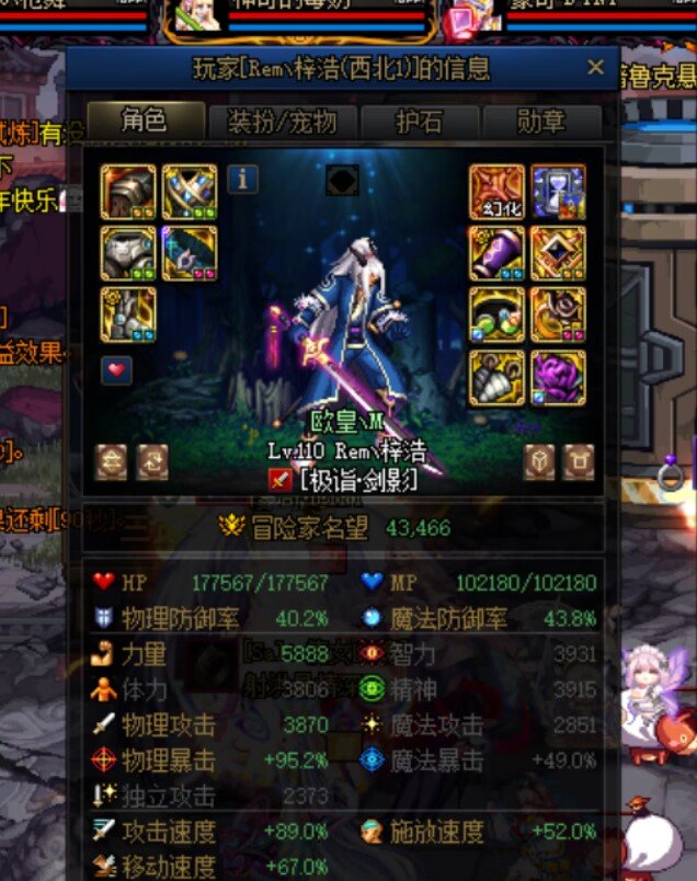 标题就叫做《我们只是黄队，必须要打死？》《不懂就闭嘴》3
