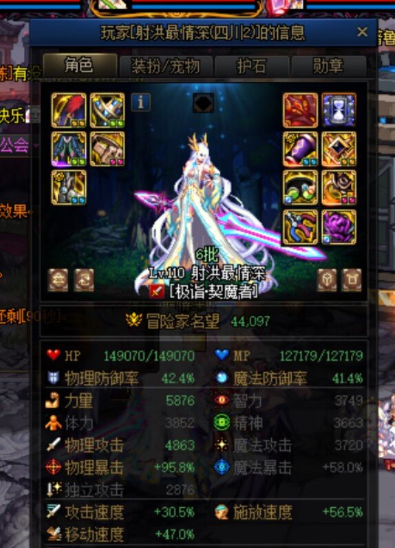 标题就叫做《我们只是黄队，必须要打死？》《不懂就闭嘴》4