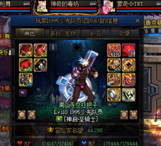 标题就叫做《我们只是黄队，必须要打死？》《不懂就闭嘴》5