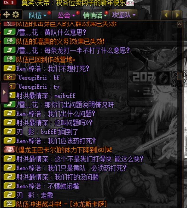标题就叫做《我们只是黄队，必须要打死？》《不懂就闭嘴》1