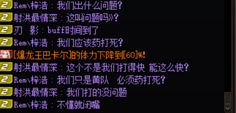 标题就叫做《我们只是黄队，必须要打死？》《不懂就闭嘴》2
