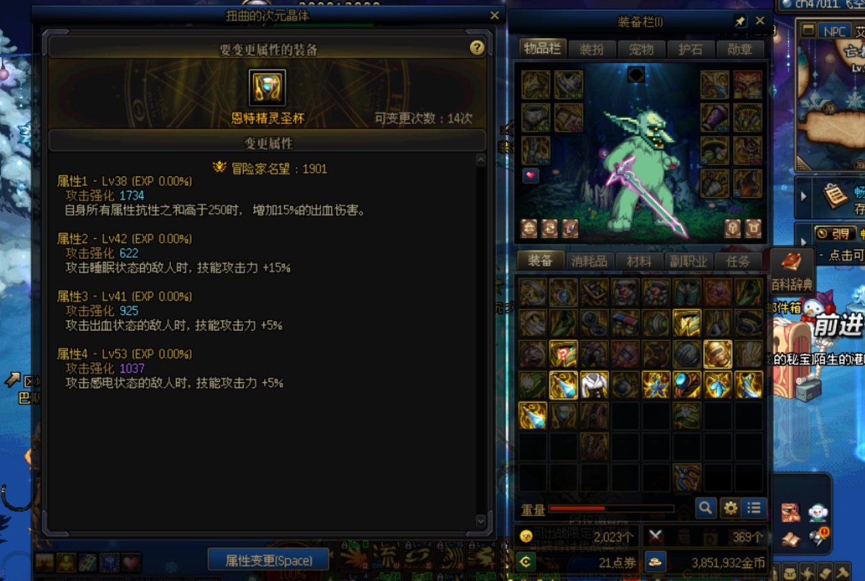 哦吼 新年新气象2