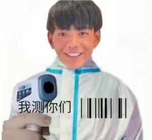 哦吼 新年新气象1