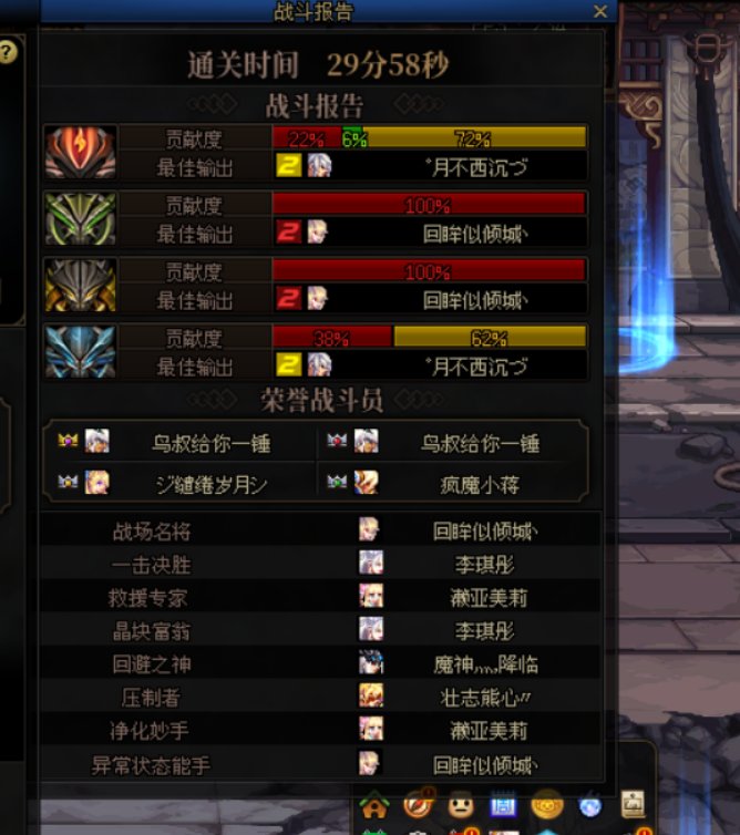 闲着我就蹦跶两下3