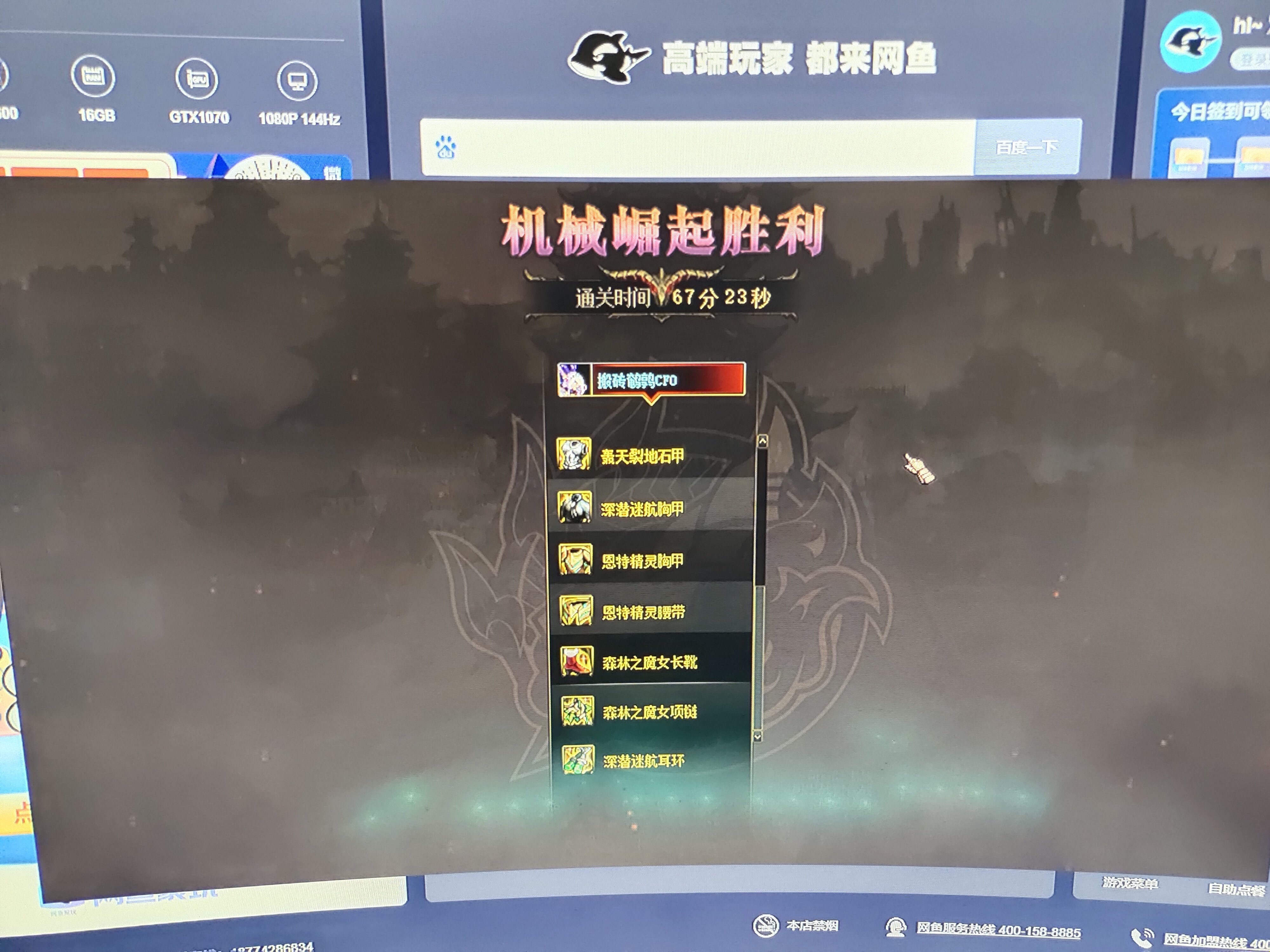 一周被塞抹布的我回来了1