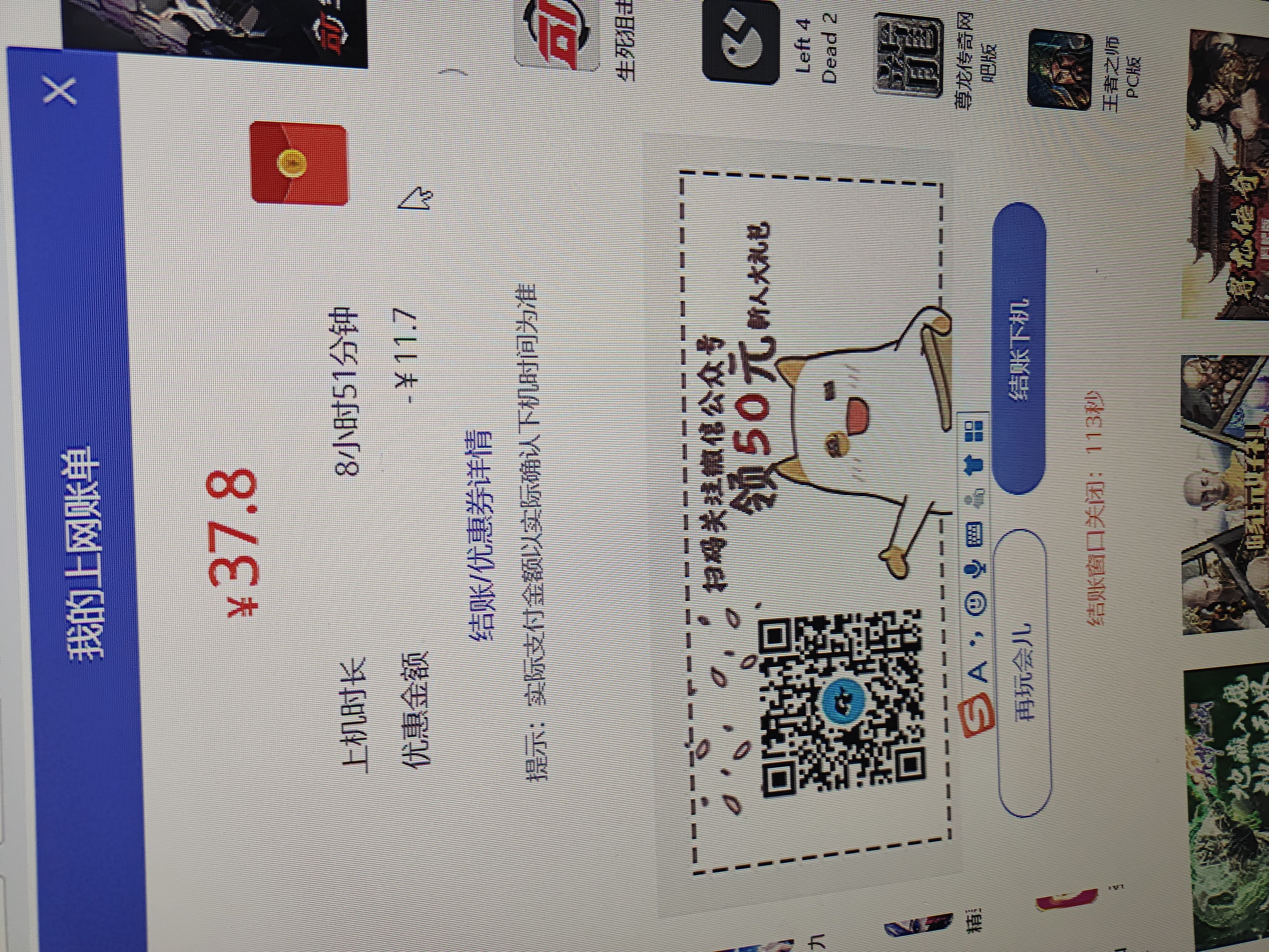 一周被塞抹布的我回来了2