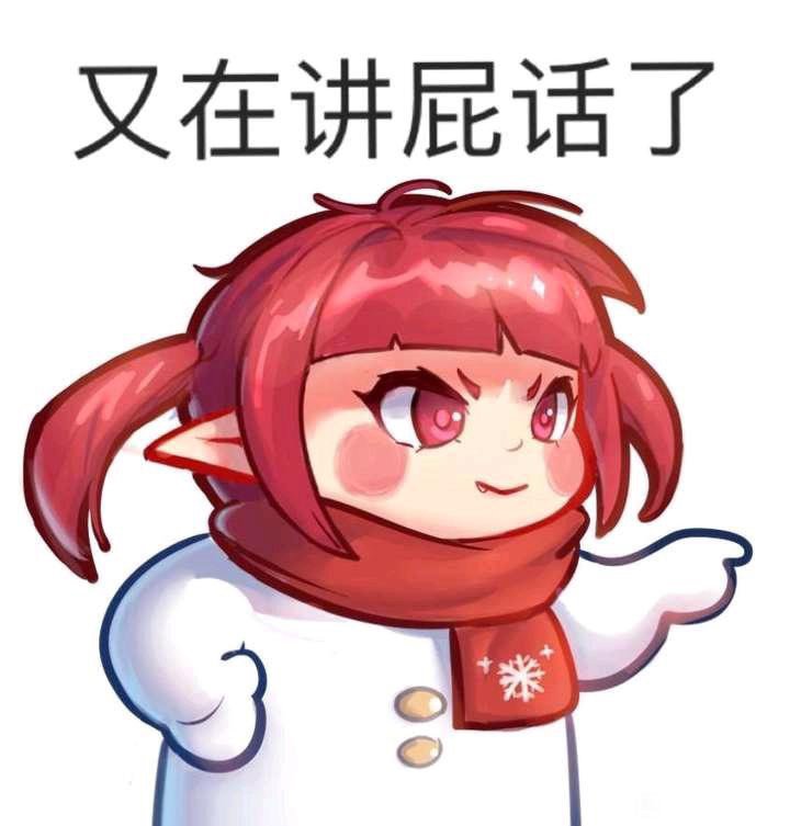 高情商说法，女法做的很平衡1