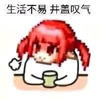 高情商说法，女法做的很平衡2