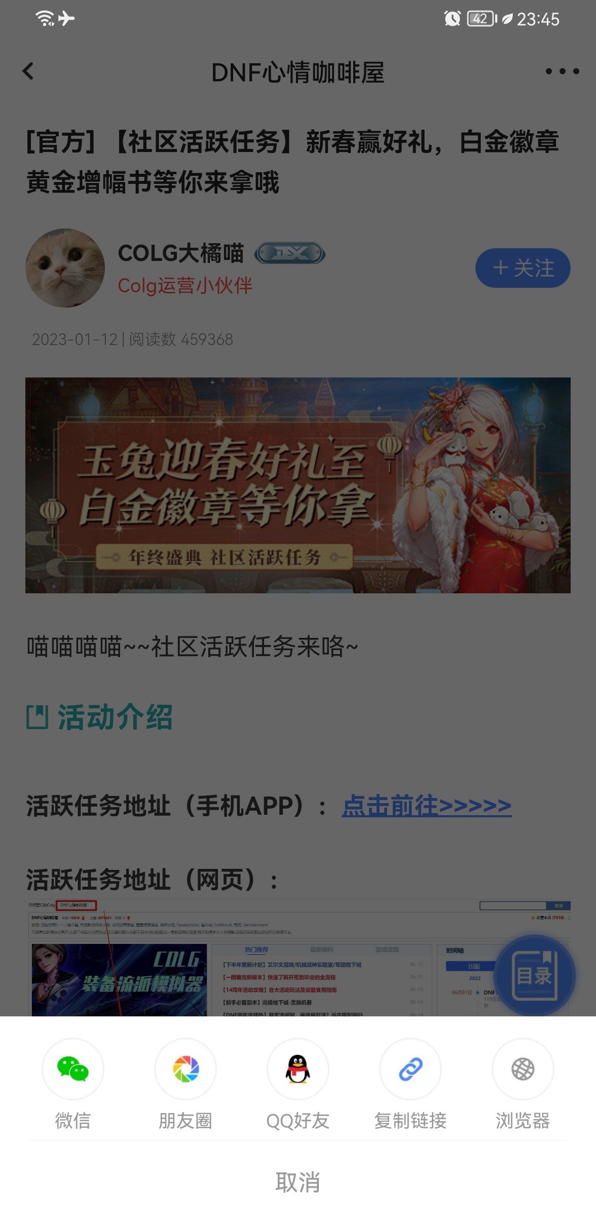 为什么我没有长图分享1