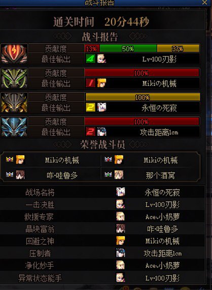 跨一周六中午团来点好鸽鸽3