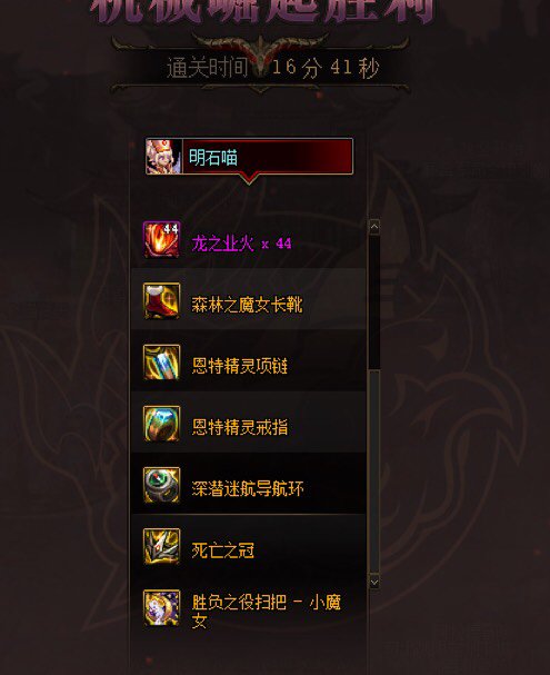 跨一周六中午团来点好鸽鸽4
