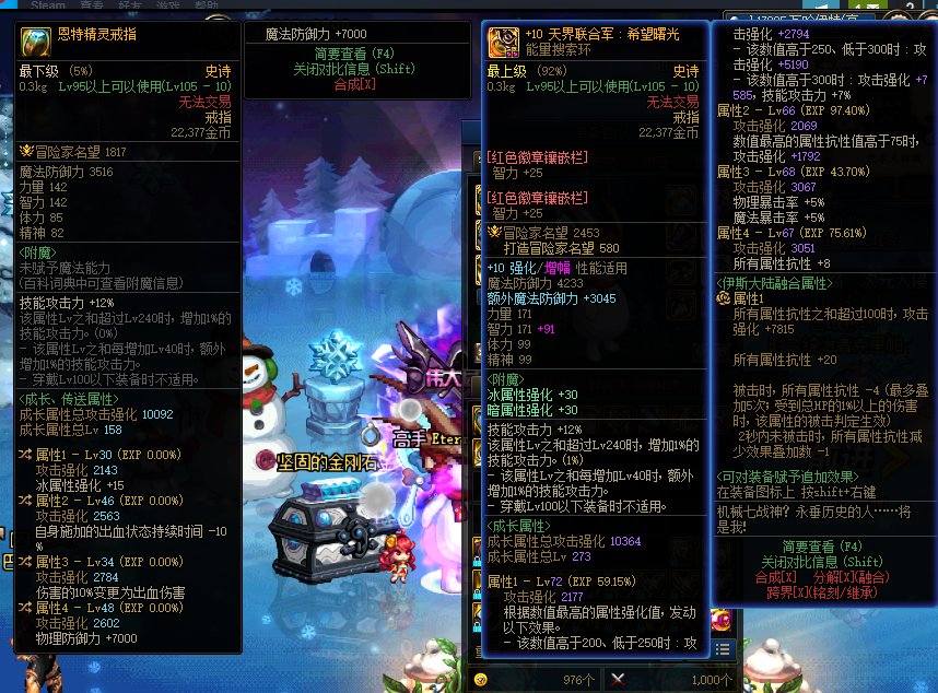 这个打得过战神戒吗1