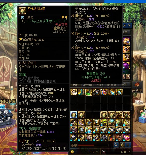 低血攻速用哪个好点1
