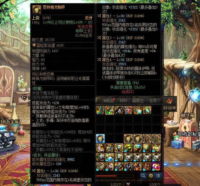 低血攻速用哪个好点2