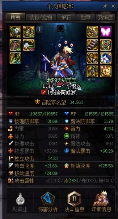 巴卡妮?就这就这就这2